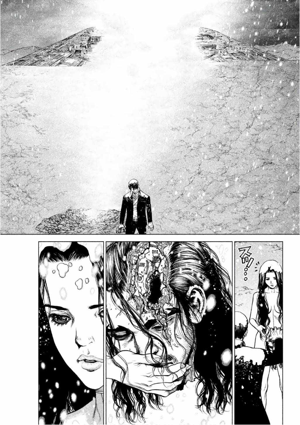 origin源型机漫画在线看漫画,第87话2图