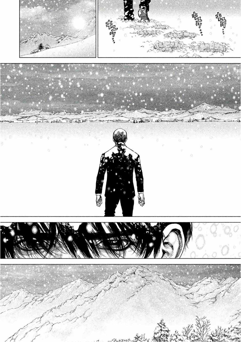 origin源型机漫画在线看漫画,第87话4图