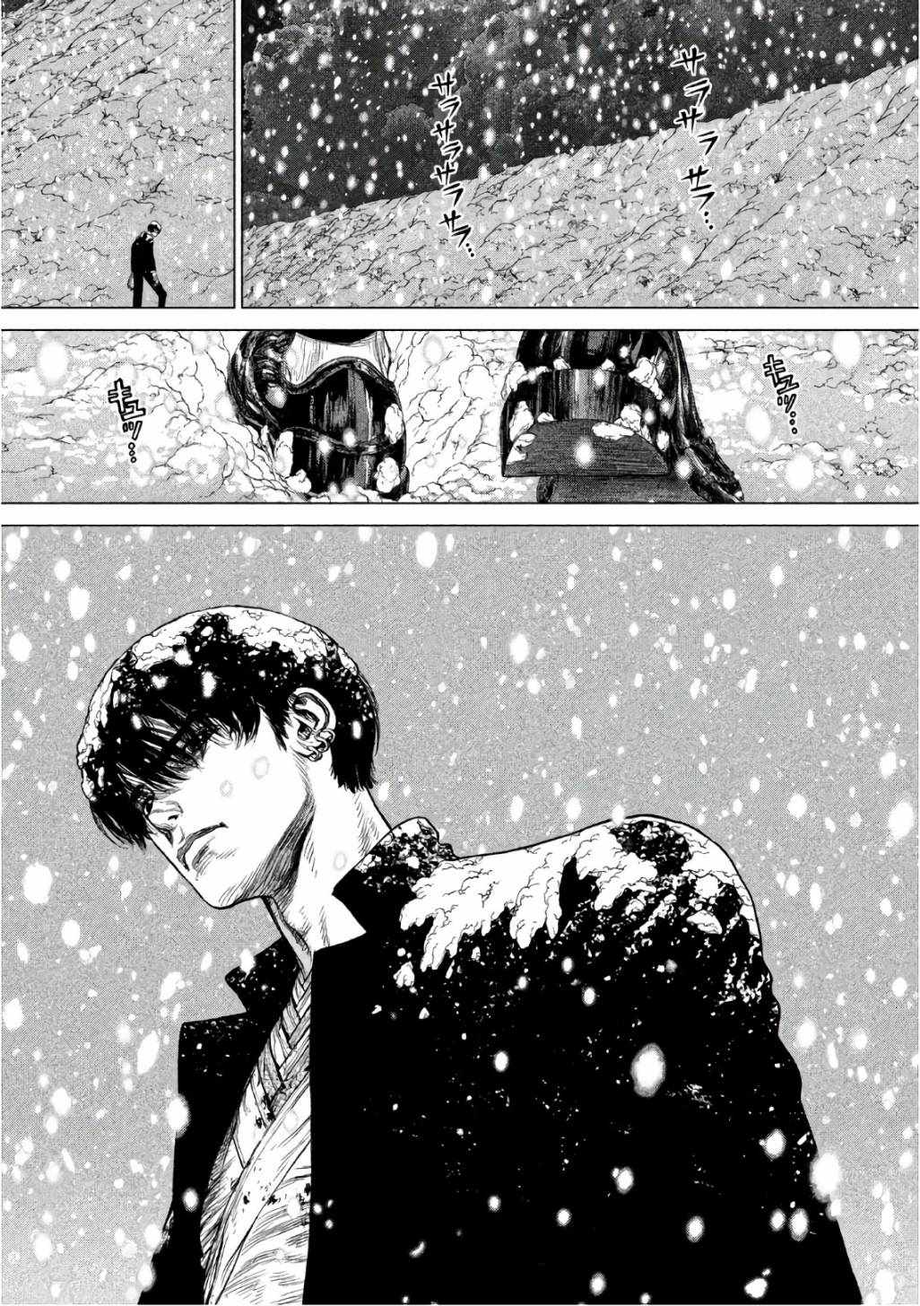 origin源型机漫画在线看漫画,第87话1图