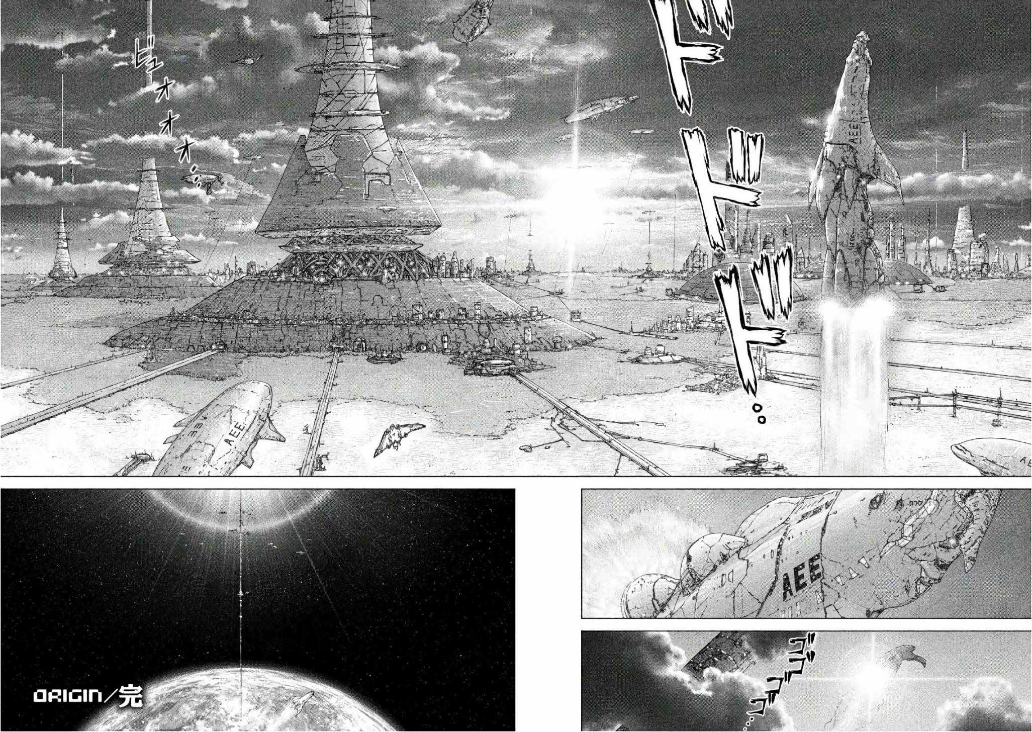 origin源型机漫画网盘下载漫画,终章2图