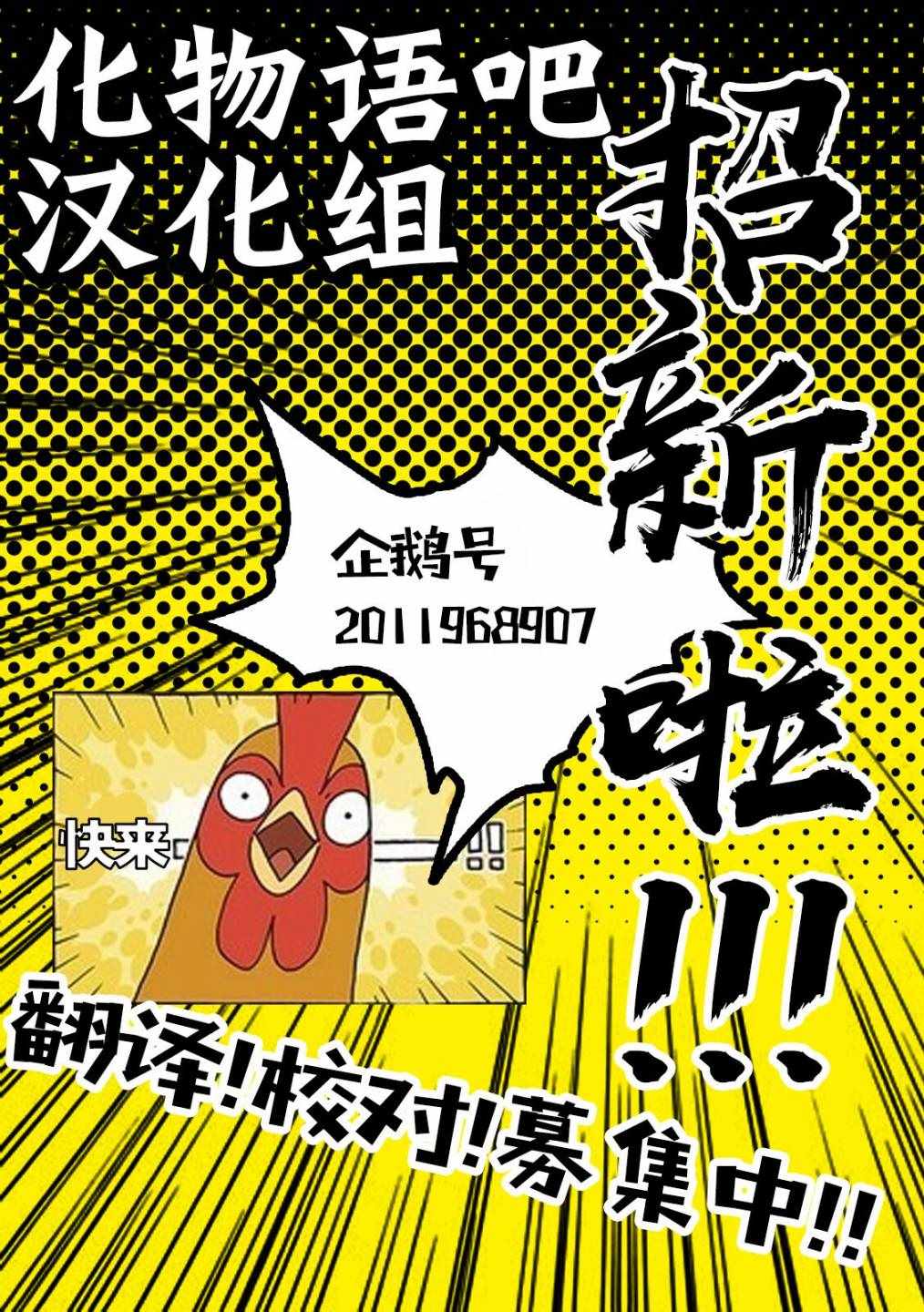 origin源型机漫画网盘下载漫画,终章4图