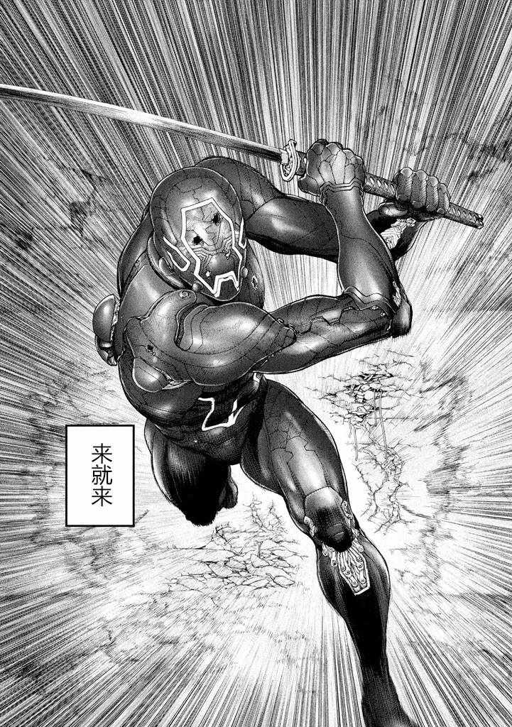 origin-x辅助驾驶芯片价格漫画,第43话5图
