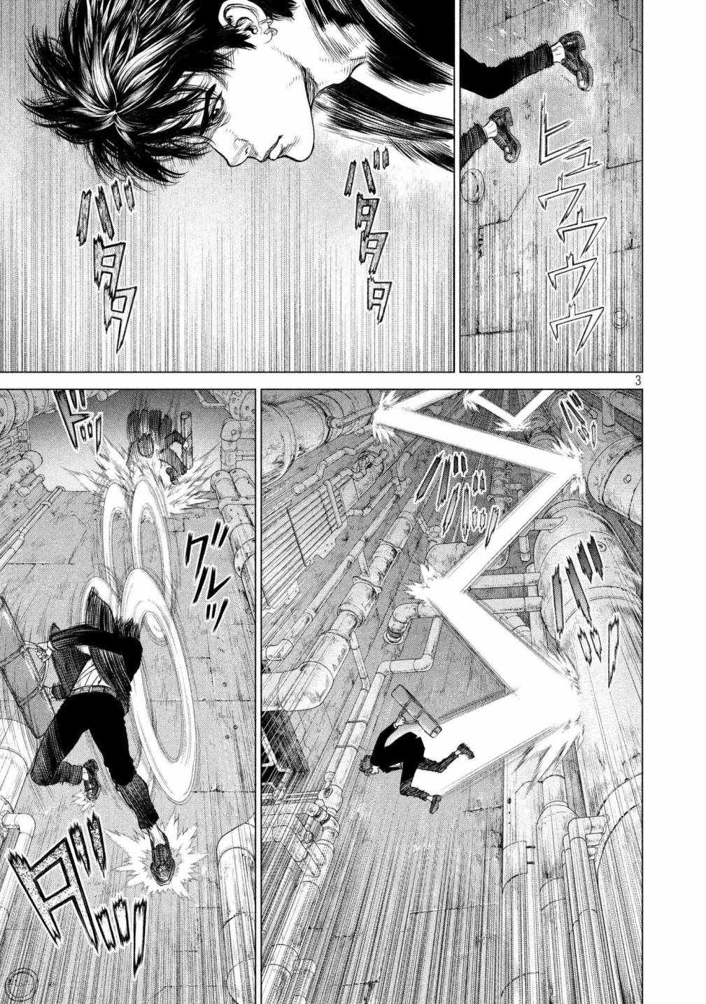 origin工程机漫画,第75话3图