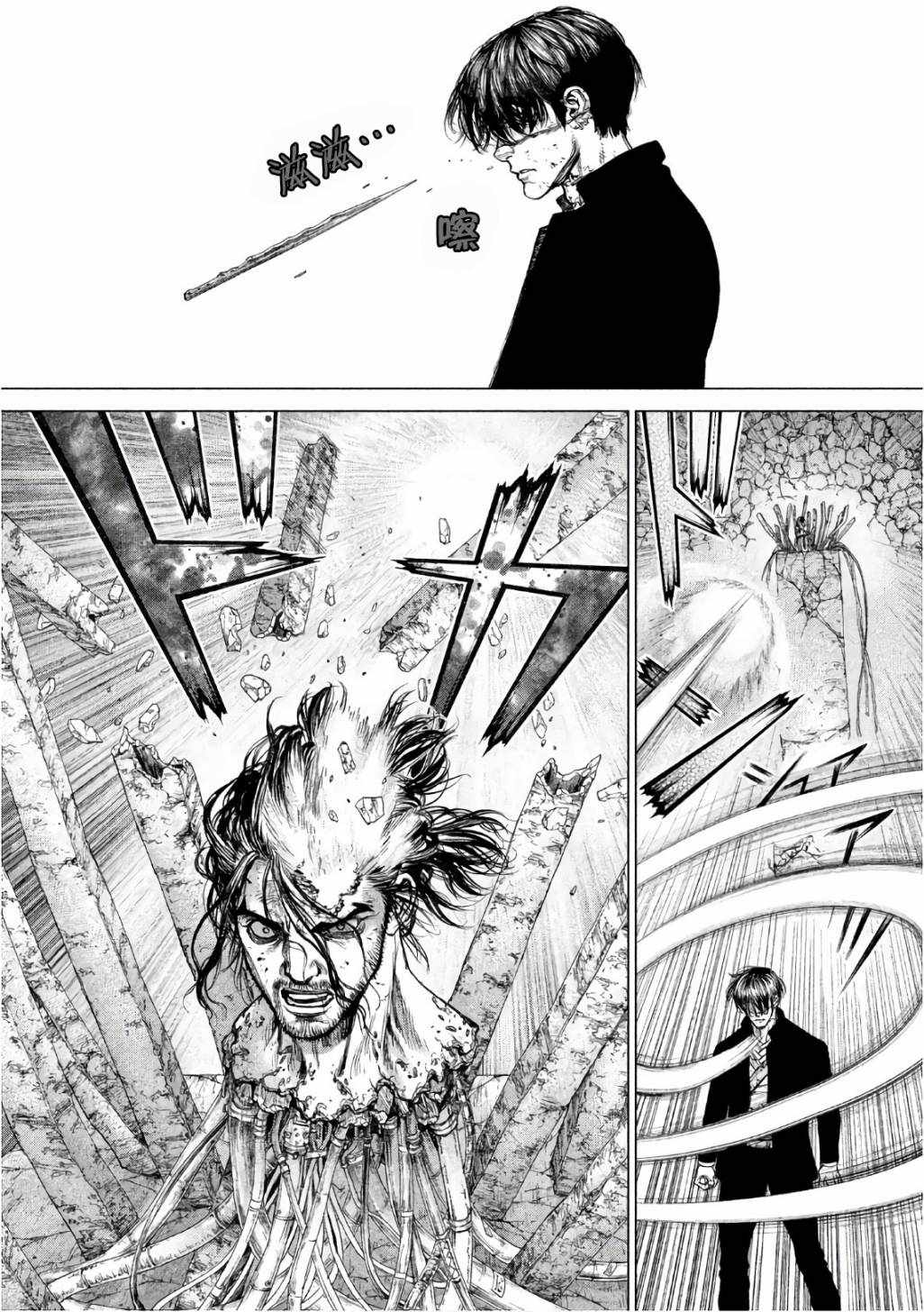 origin怎么找源数据漫画,第85话2图