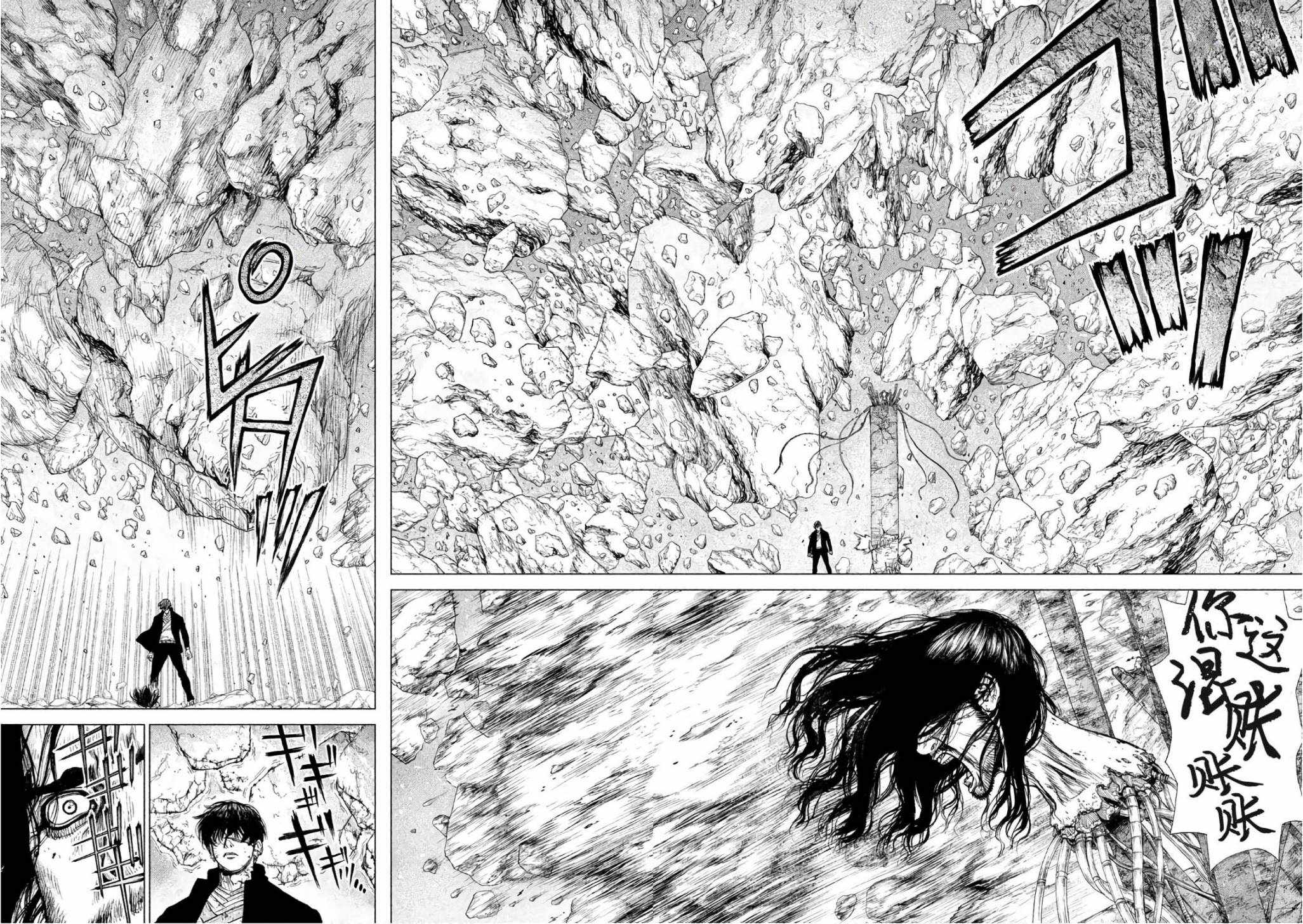 origin怎么找源数据漫画,第85话4图