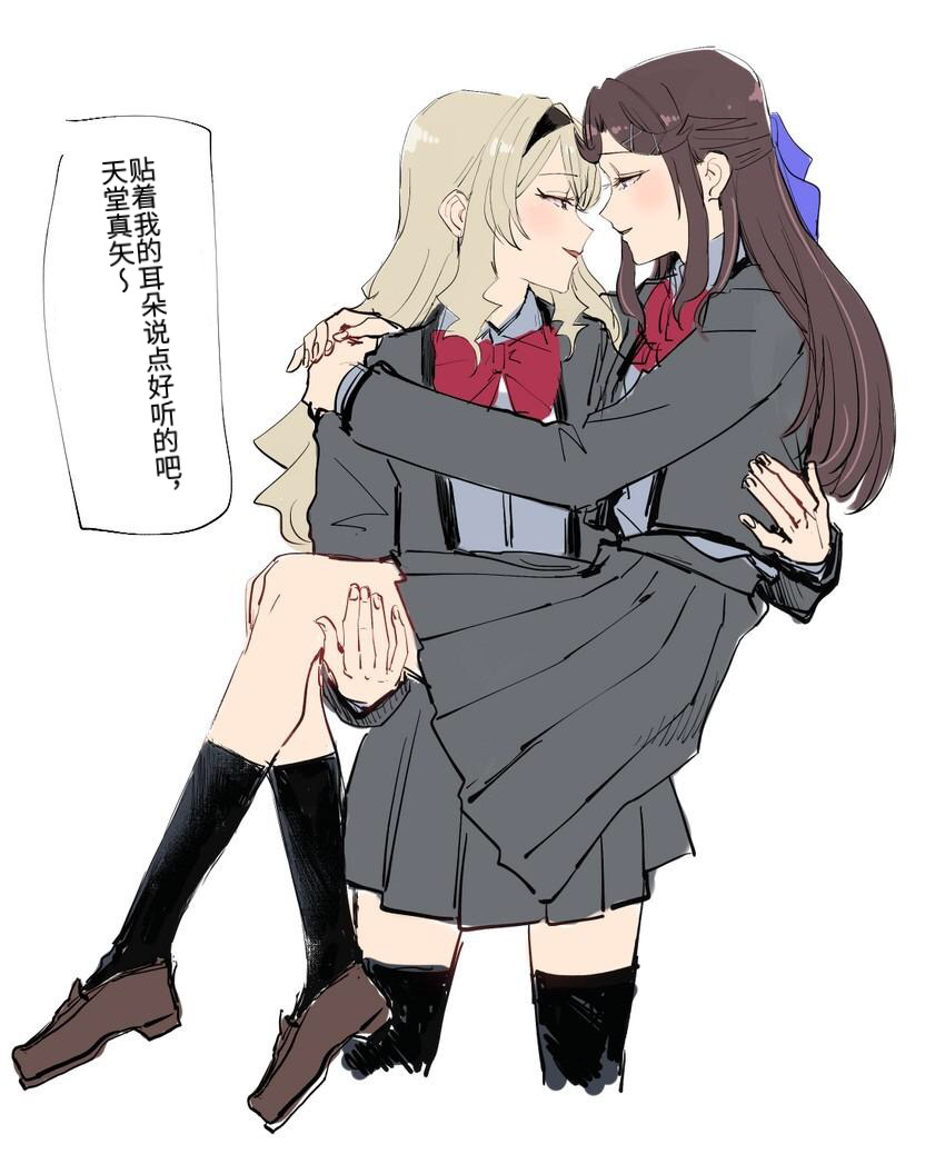 少女歌剧迷宫组漫画,第1话2图
