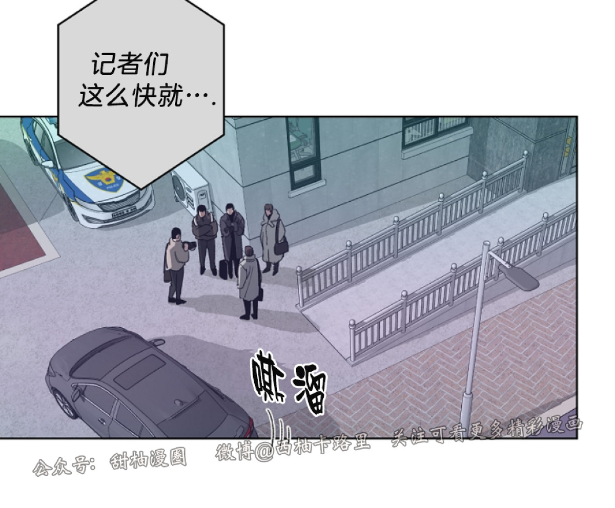 交换替身免费观看漫画,第8话2图