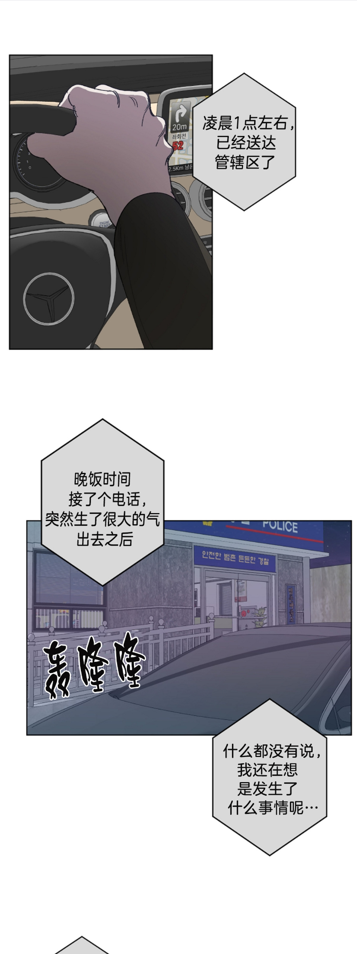 交换替身免费观看漫画,第8话1图