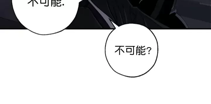 交换替身讲了啥漫画,第60话4图