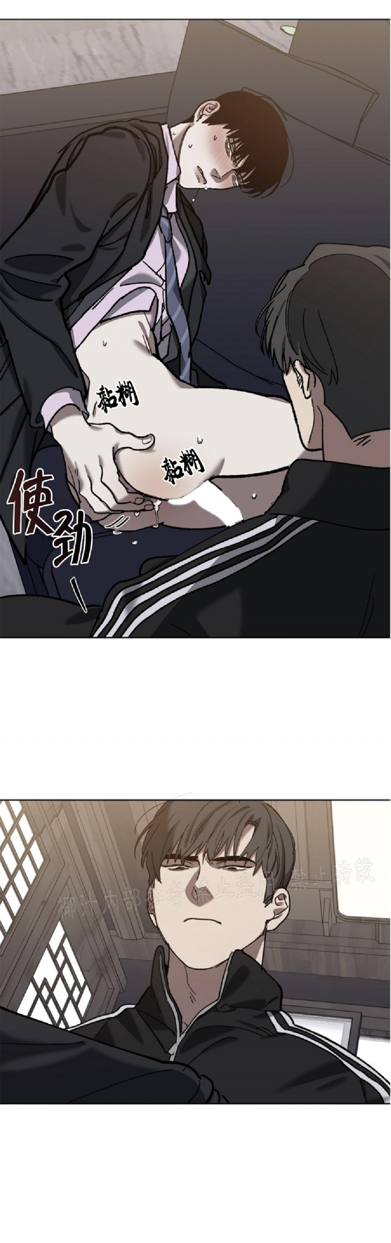 交换替身韩漫难看漫画,第35话2图