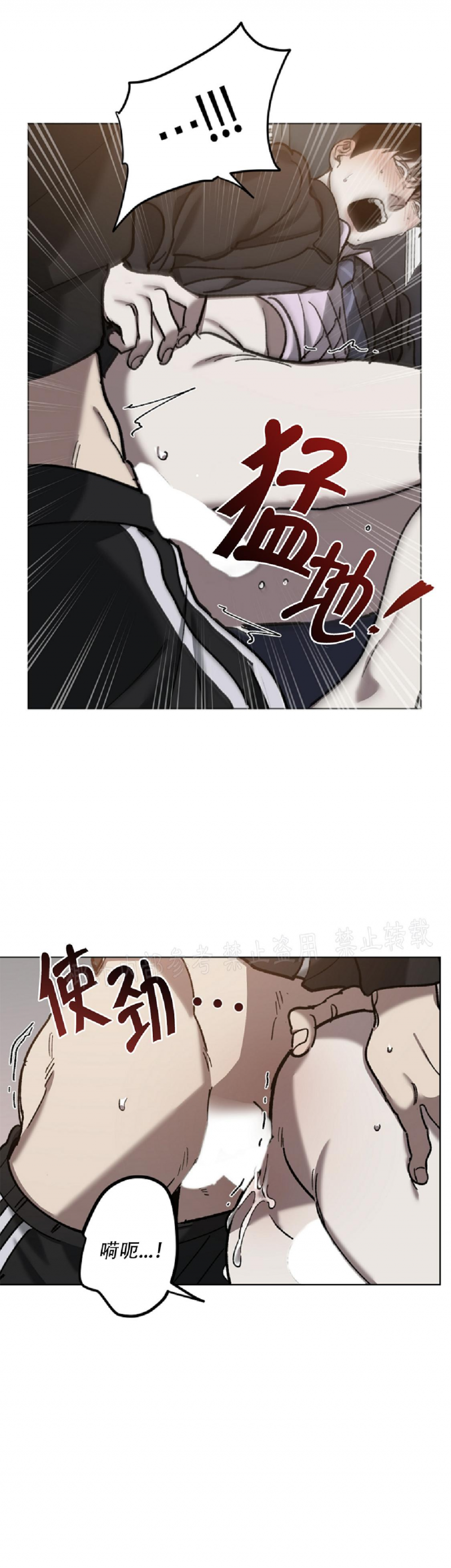 交换替身韩漫难看漫画,第35话4图