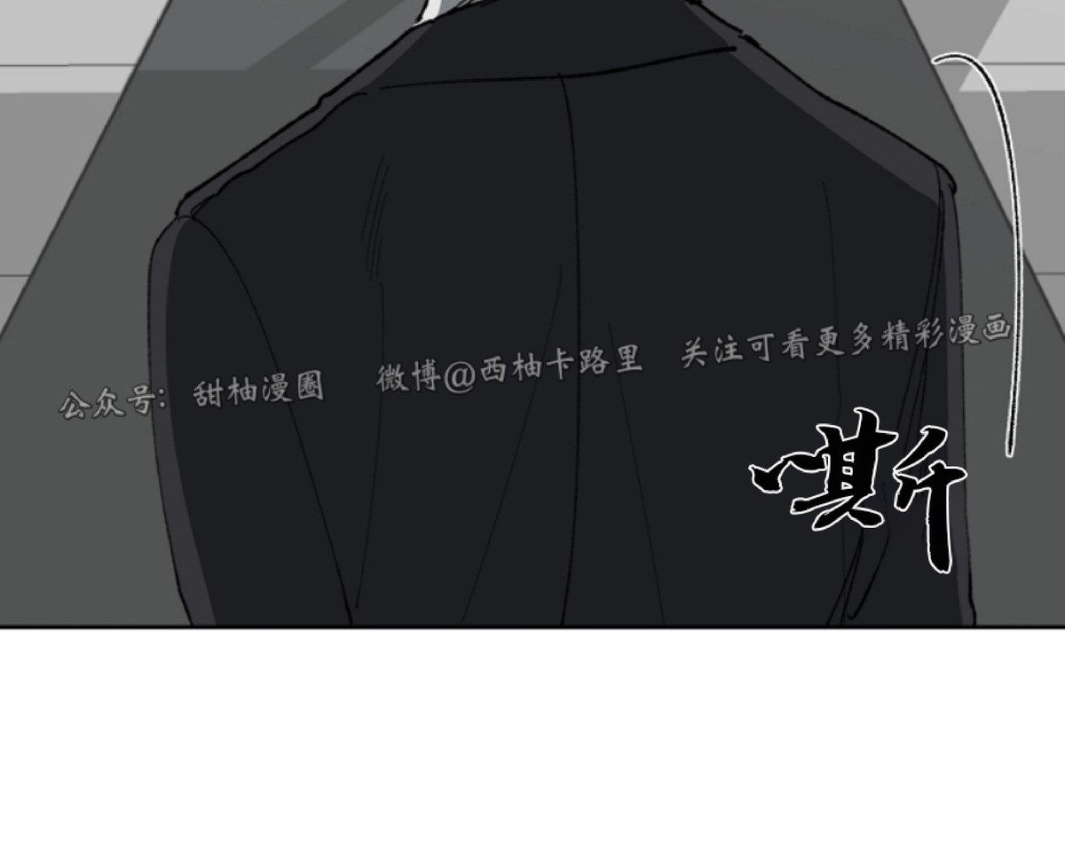 交换人生大结局漫画,第7话4图