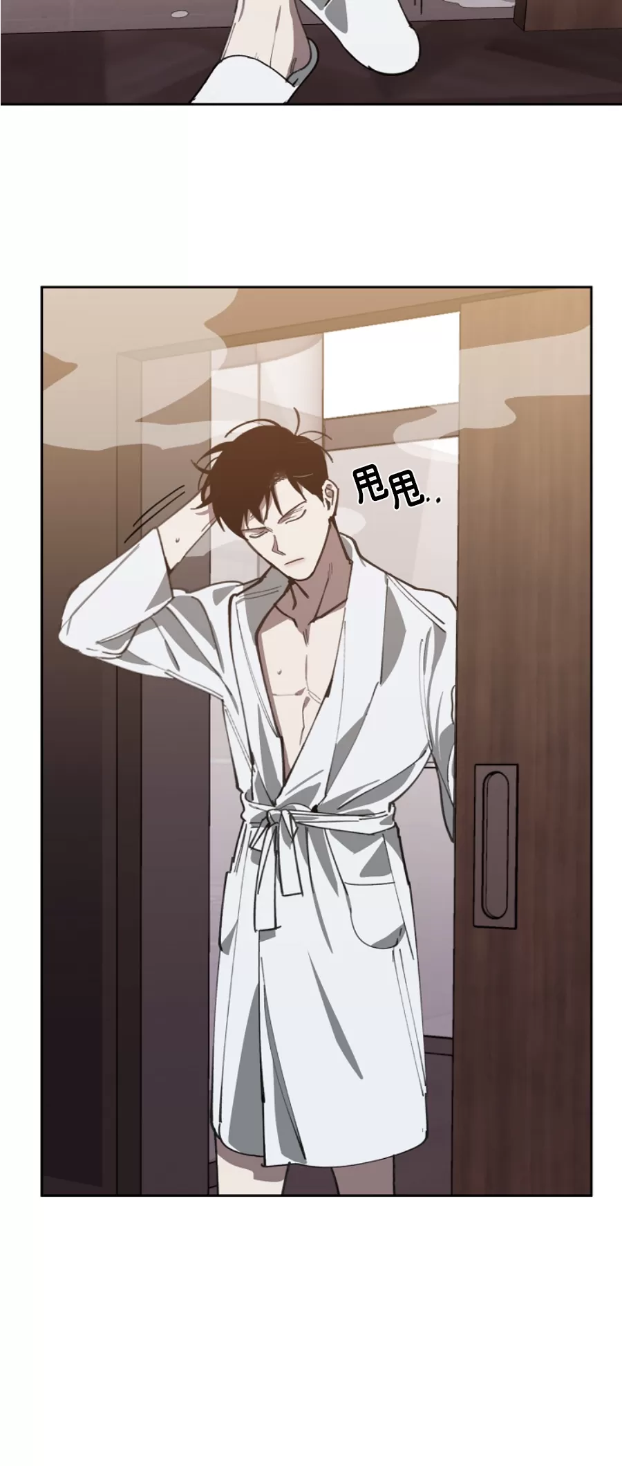 替身交换第一集漫画,第54话2图