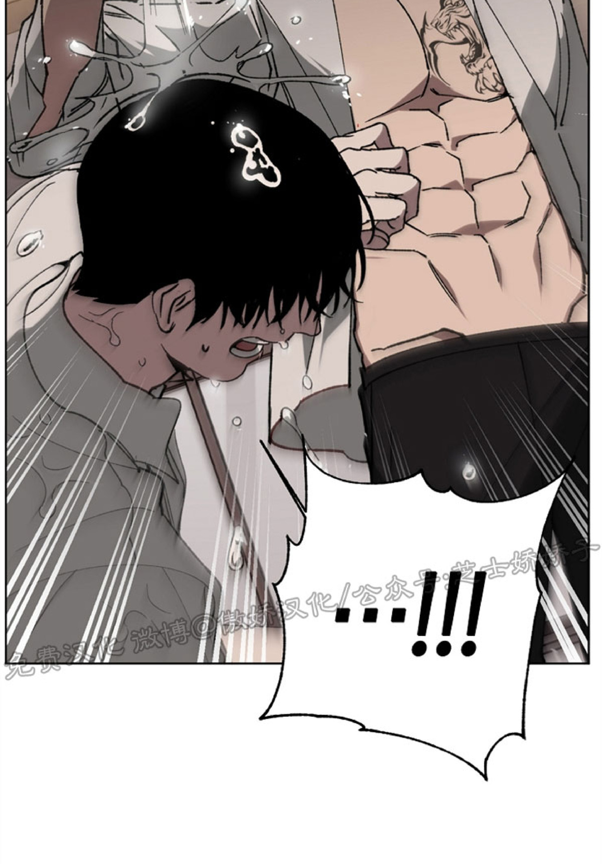 第五人格捉迷藏替身怎么交换位置漫画,第20话5图