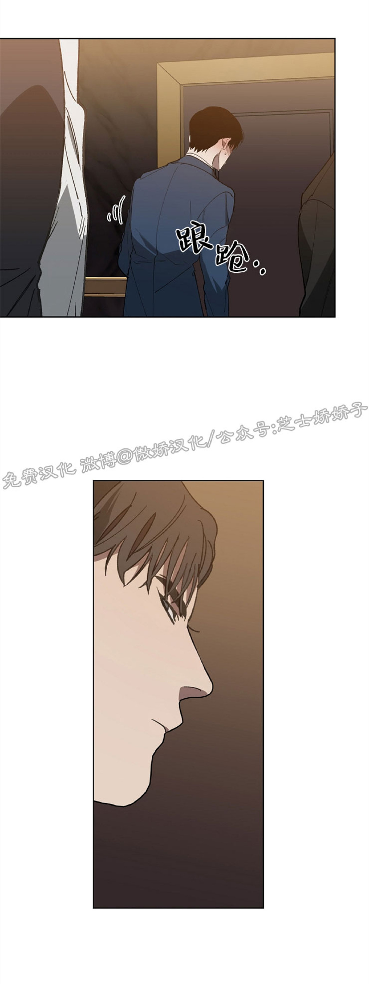 交通部关于路边停车费的规定漫画,第19话4图