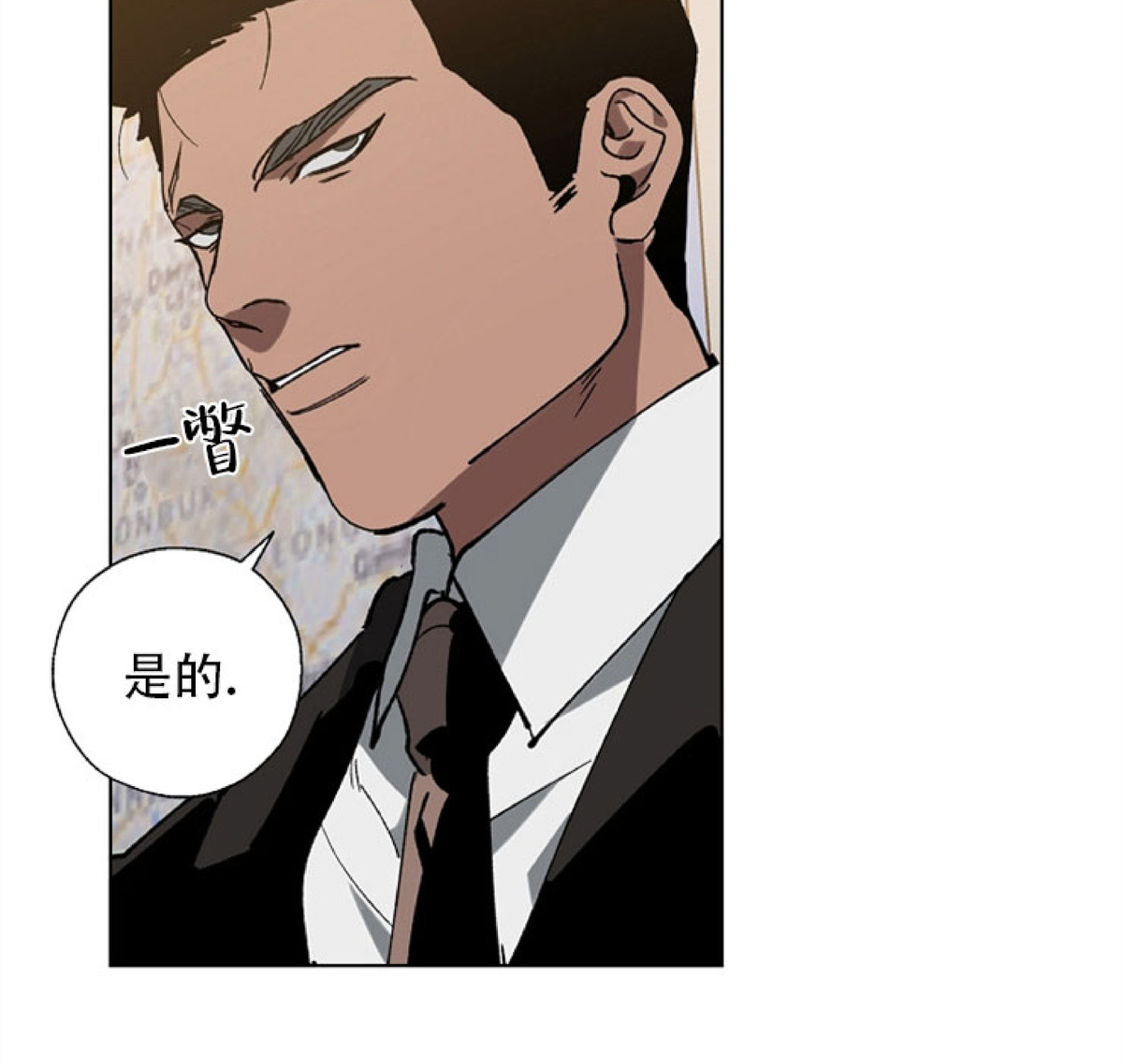 交换替身韩漫难看漫画,第22话4图