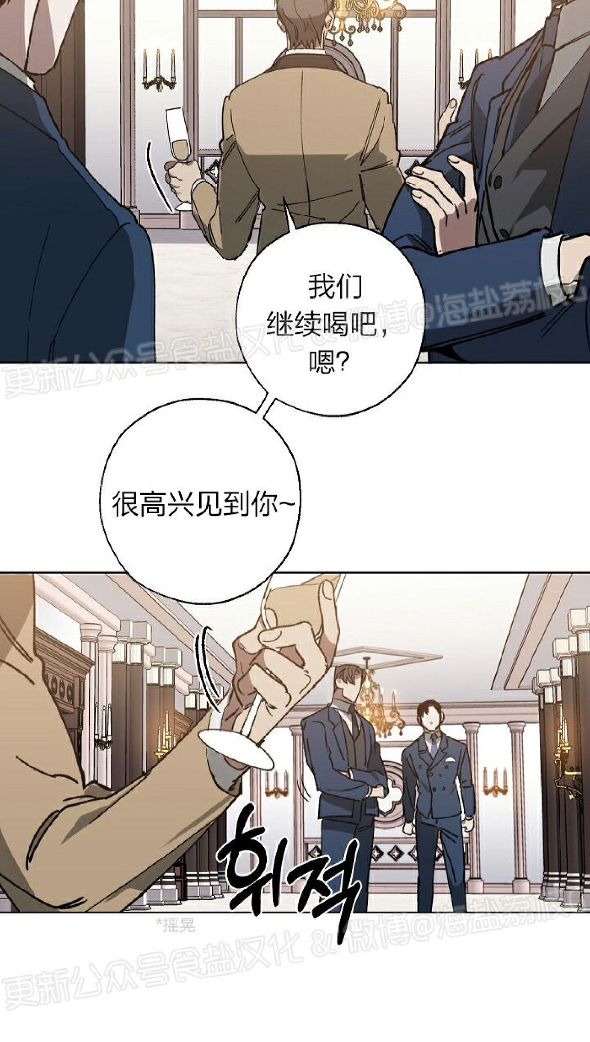 交换礼物文章漫画,第18话4图