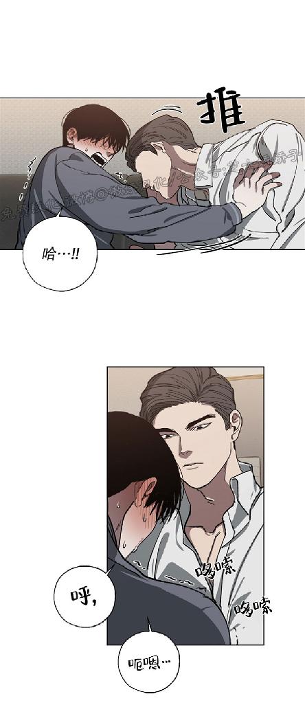 交换替身人物介绍漫画,第28话4图