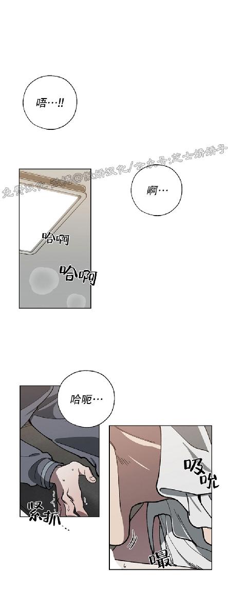 交换替身人物介绍漫画,第28话1图