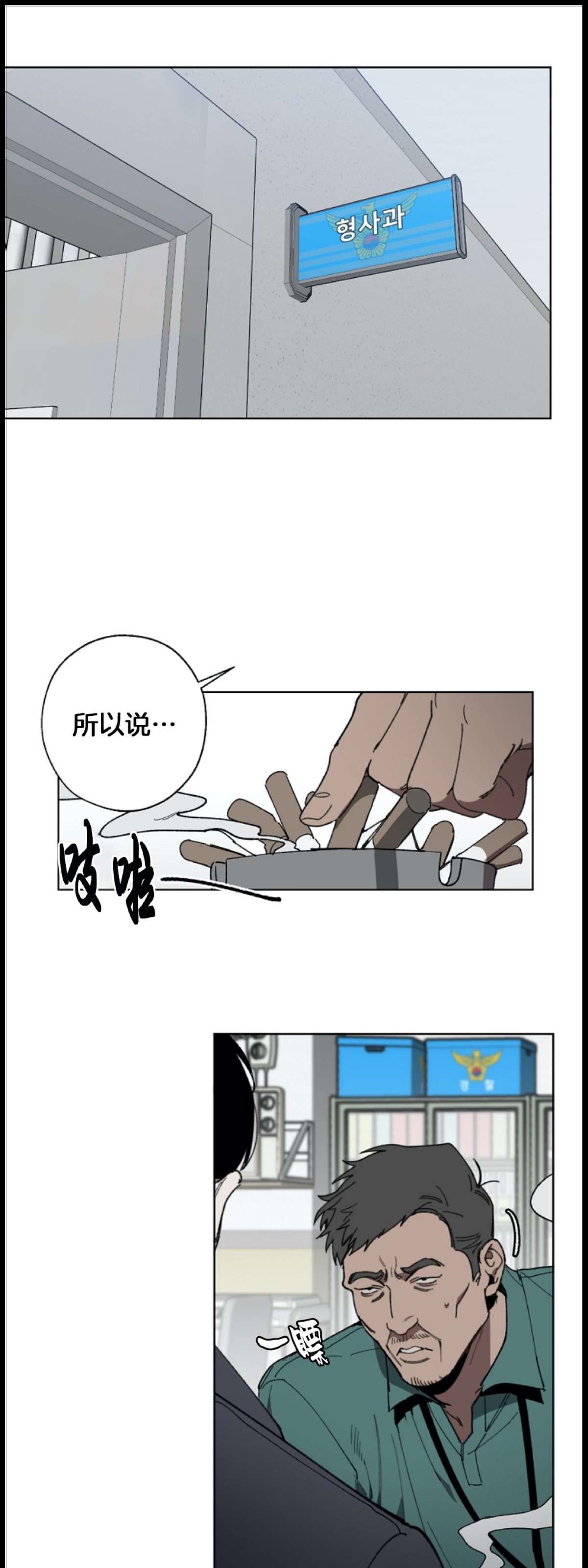 交换人生完整版免费播放漫画,第2话1图