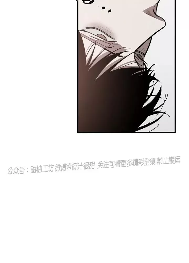 交换器漫画,第64话2图