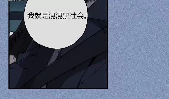 交换器漫画,第64话4图