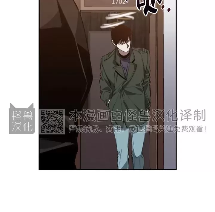 交换生漫画,第53话4图