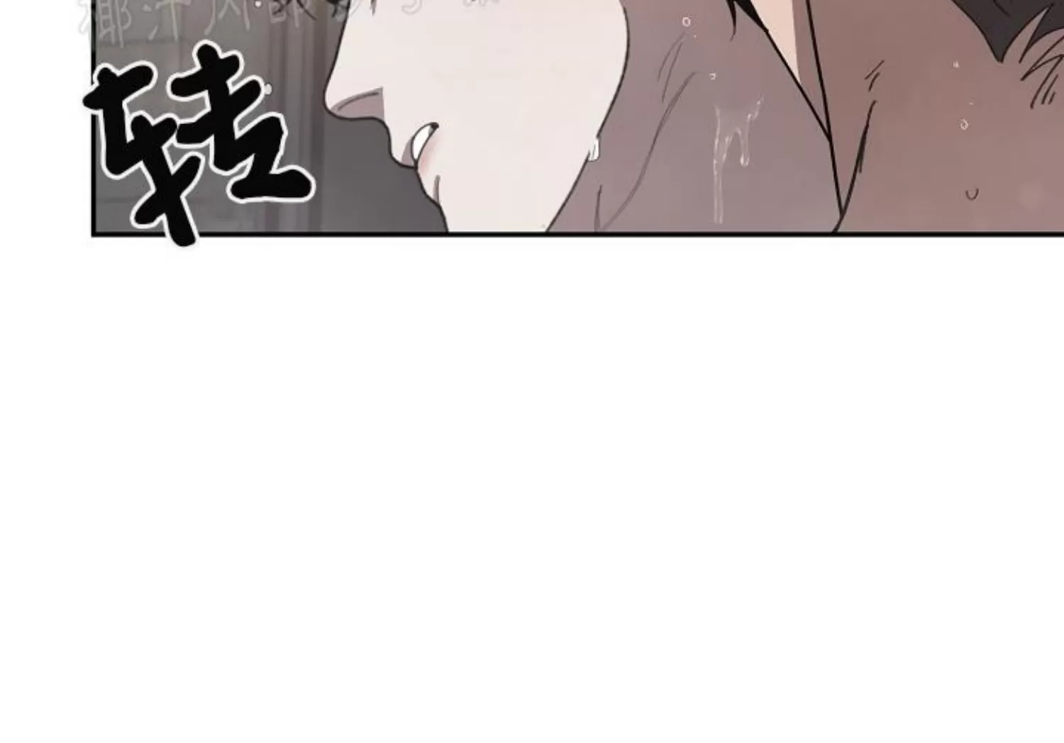 双胞胎替身交换身份漫画,第62话5图