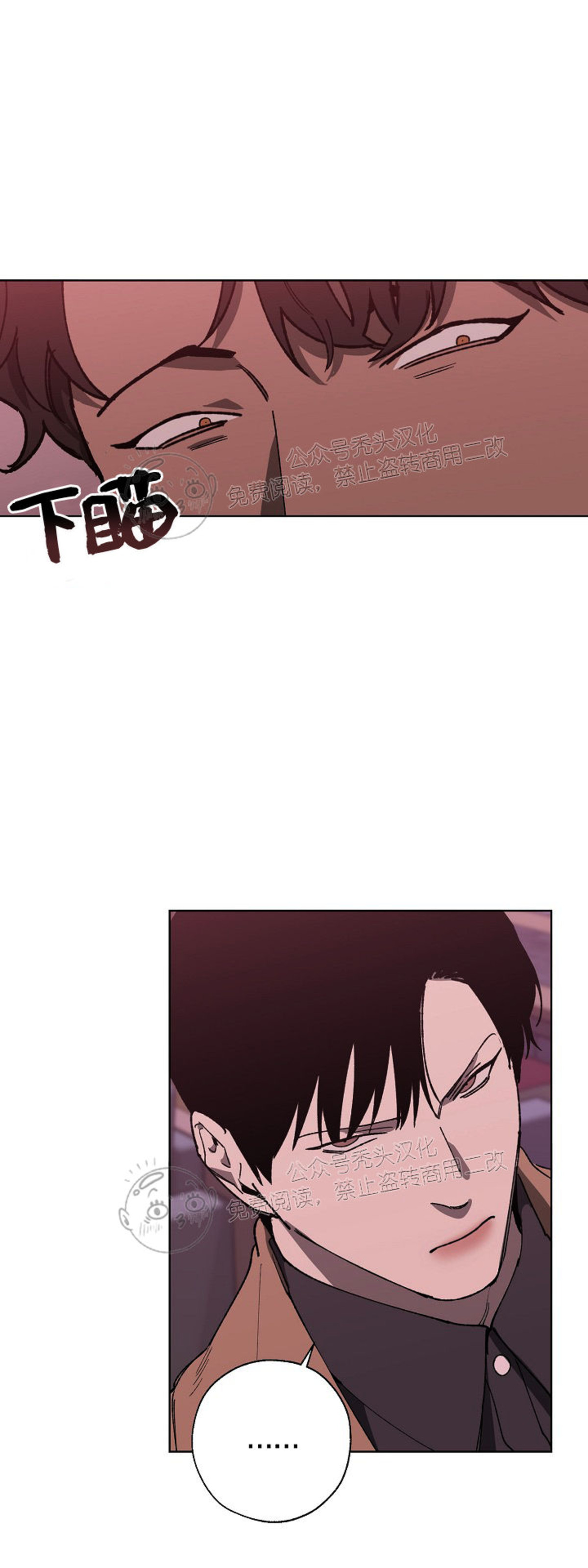交换替身韩漫难看漫画,第10话5图