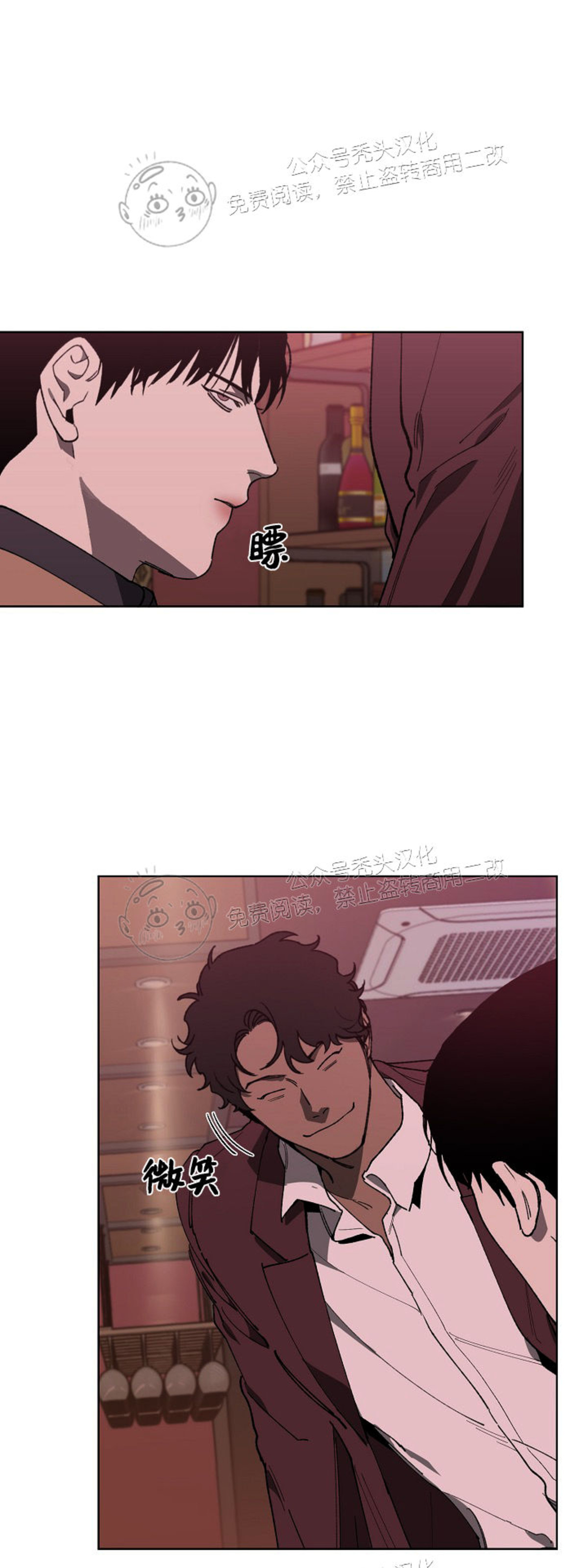 交换替身韩漫难看漫画,第10话2图