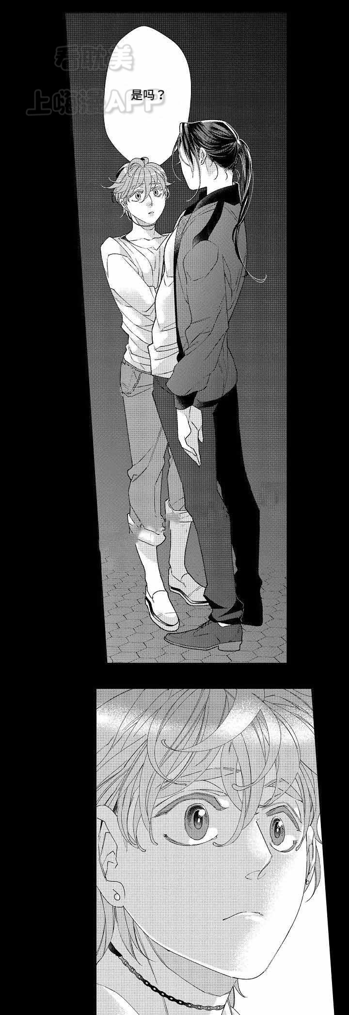逃出牢笼的图片漫画,第15话5图