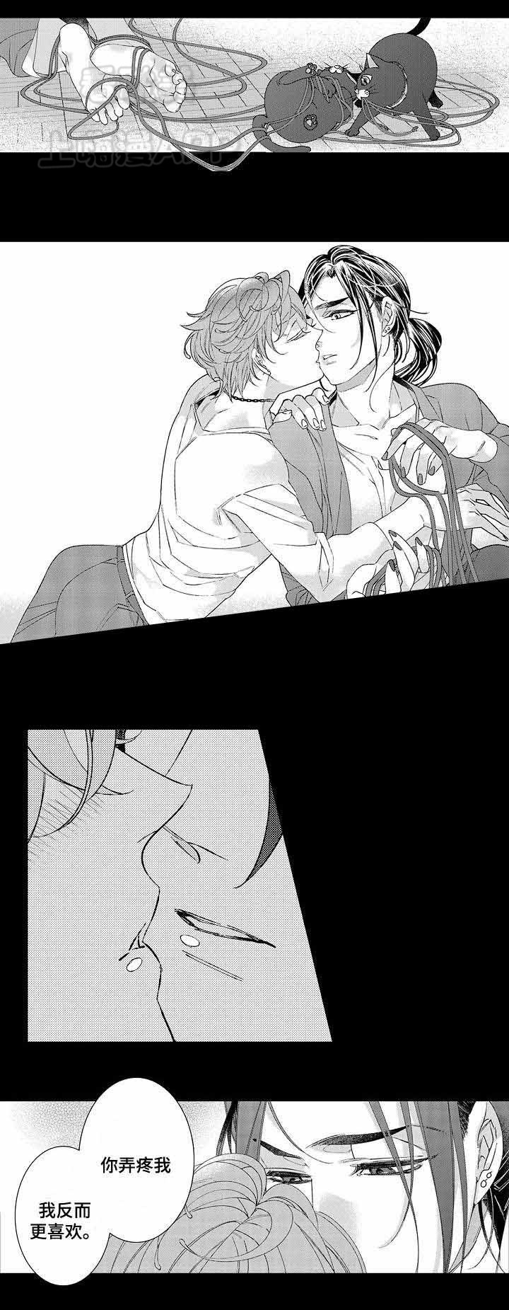 逃脱牢笼游戏大全漫画,第14话1图