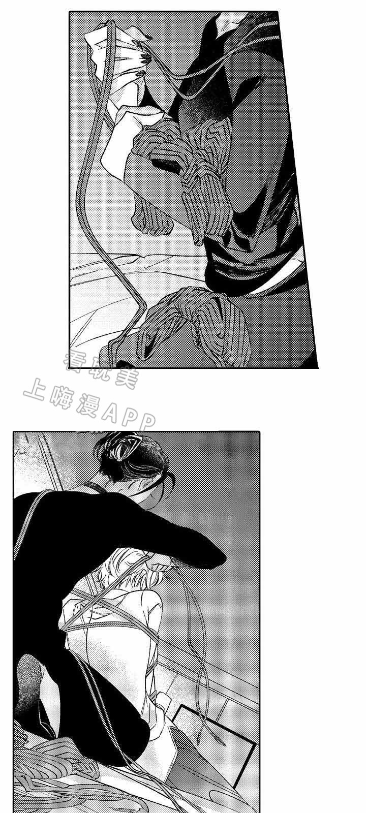 鸟出牢笼的图片漫画,第7话2图