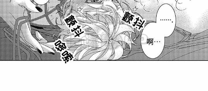 冲出牢笼的鸟漫画,第19话2图
