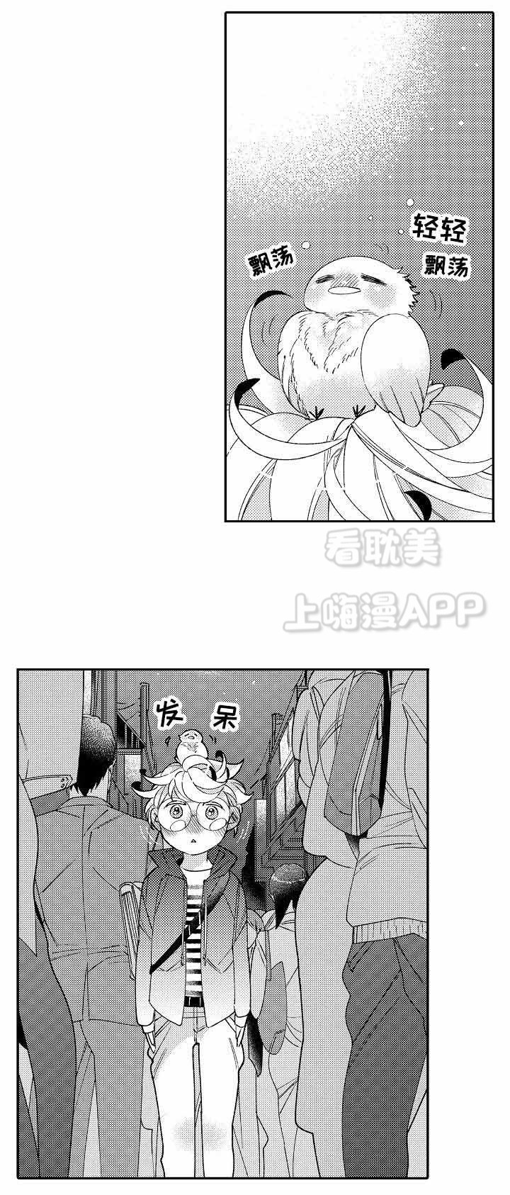 牢笼里的鸟文案漫画,第6话3图