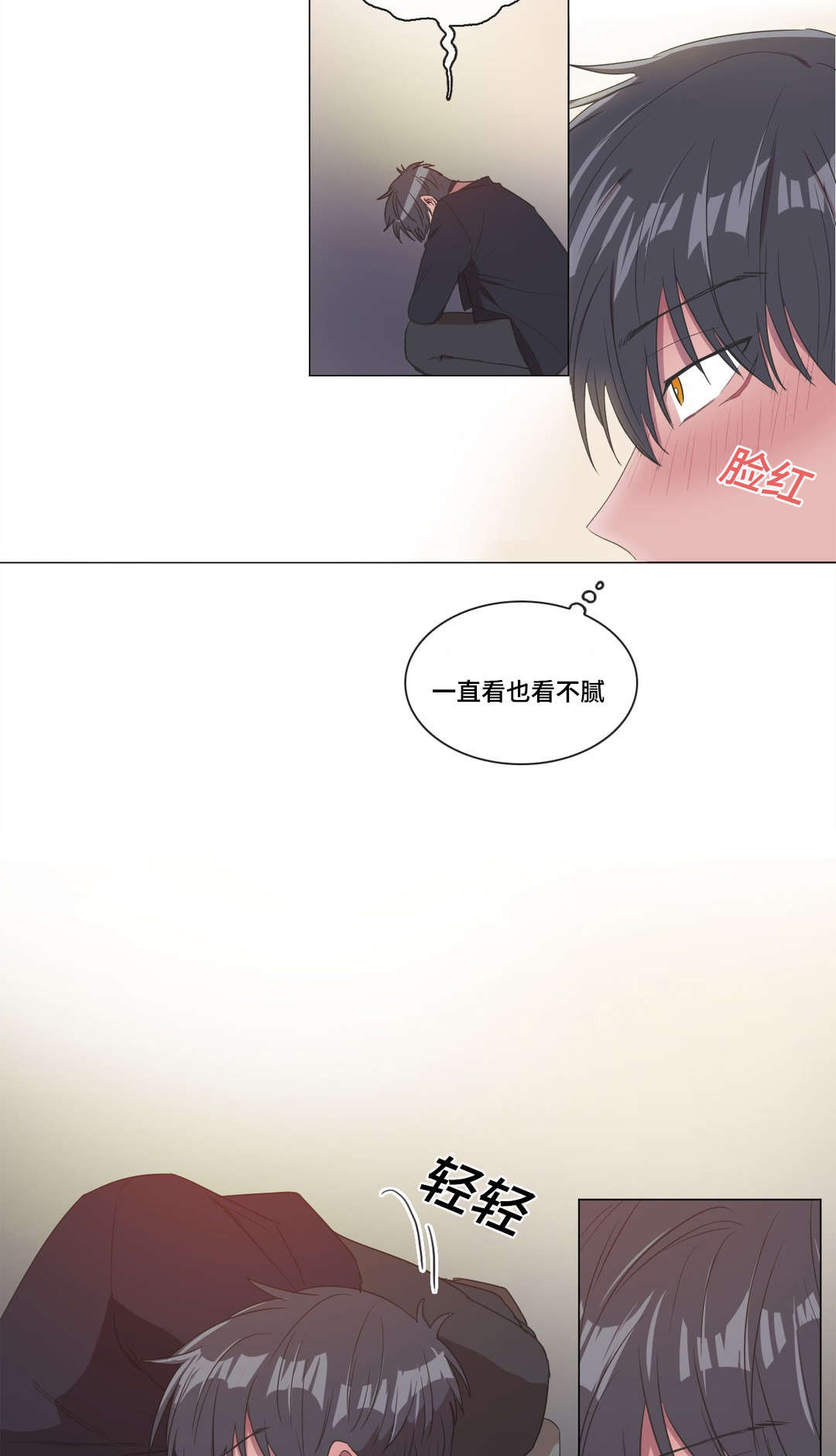 极诣剑魂剑星装扮金色怎么获得漫画,第6话2图