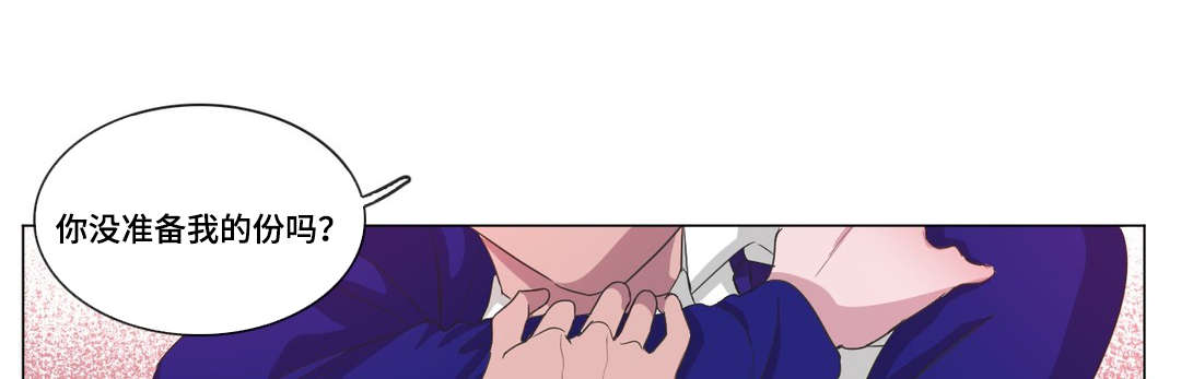 记忆假发材质漫画,第31话1图