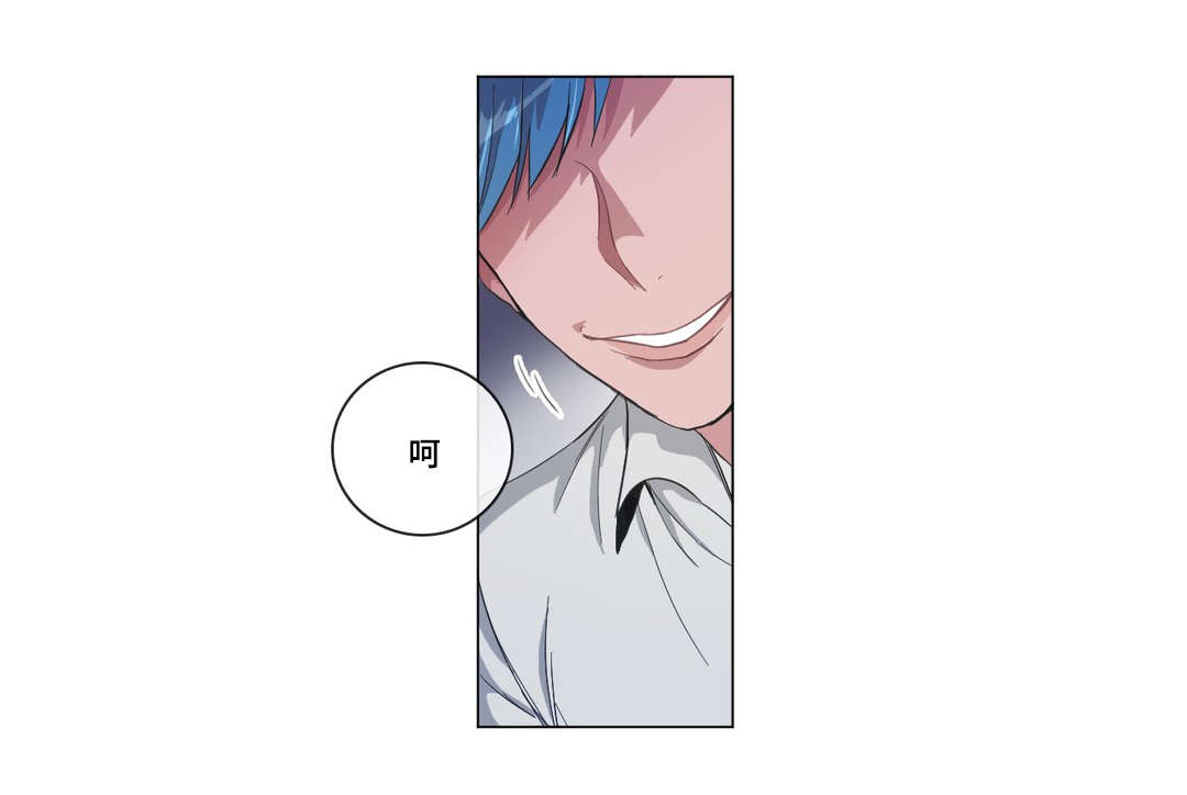 记忆力最好血型漫画,第37话1图
