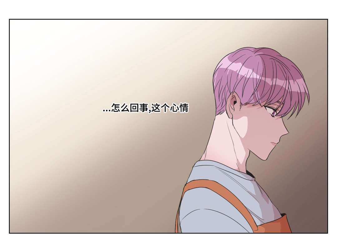 记忆检测名词解释是什么漫画,第19话3图
