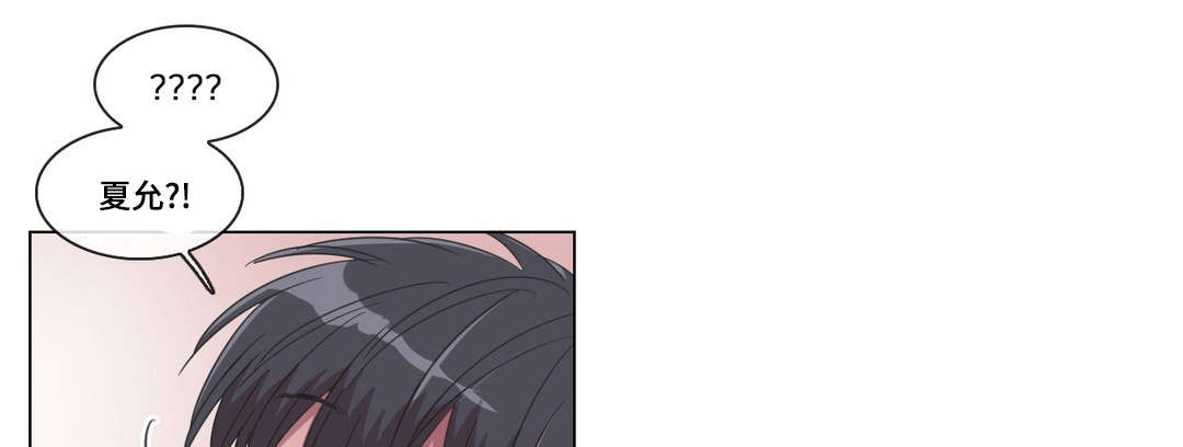记忆检测名词解释是什么漫画,第19话1图