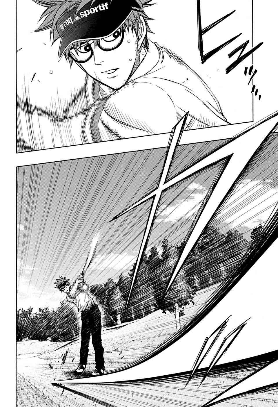 高尔夫雾灯激光炮漫画,第33话2图