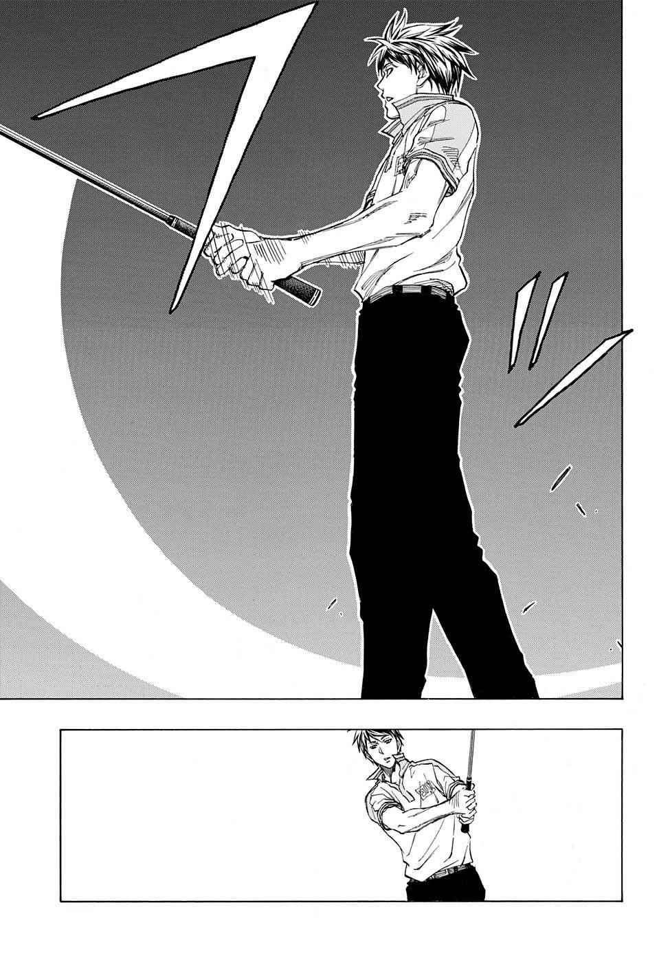 高尔夫改激光炮漫画,第19话3图