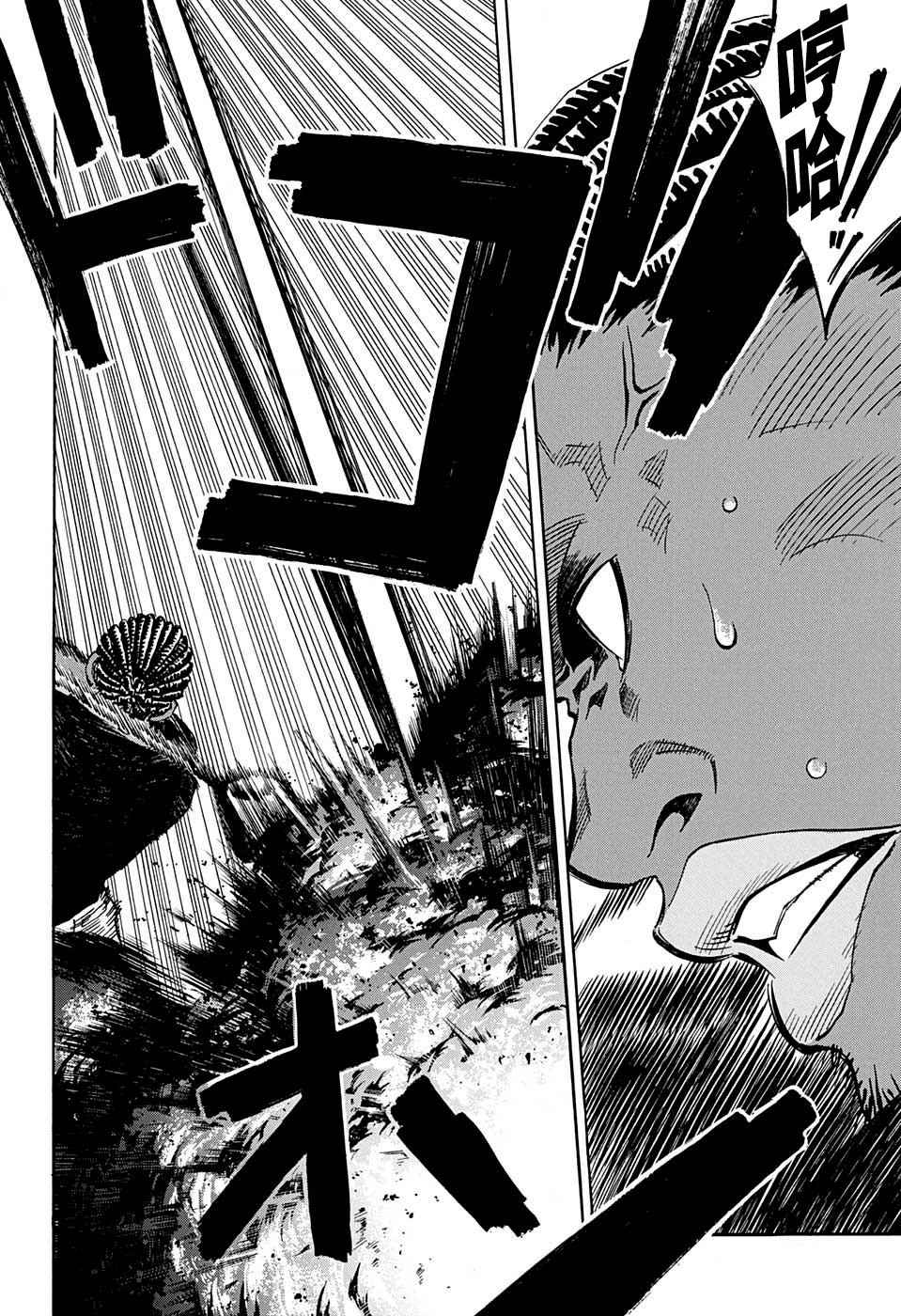 高尔夫6装激光炮漫画,第41话3图