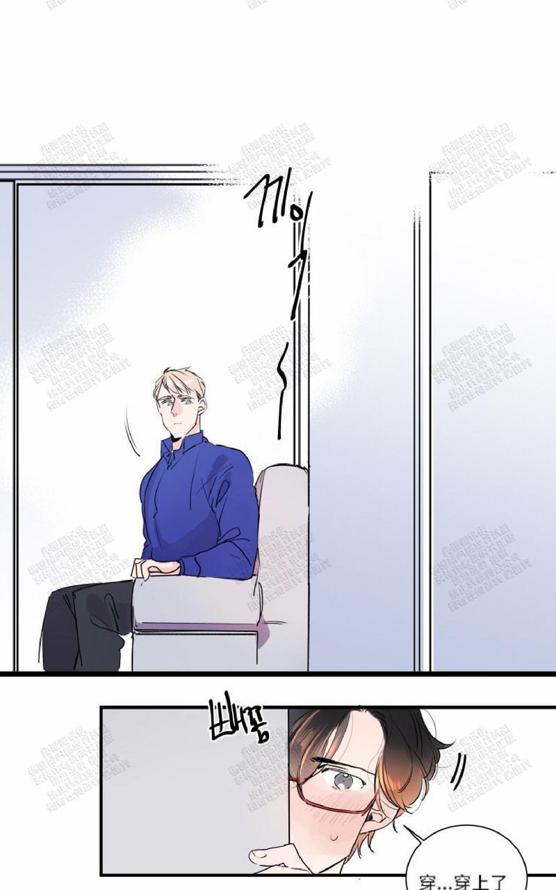 我的机器人男友剧情分集介绍漫画,第20话5图