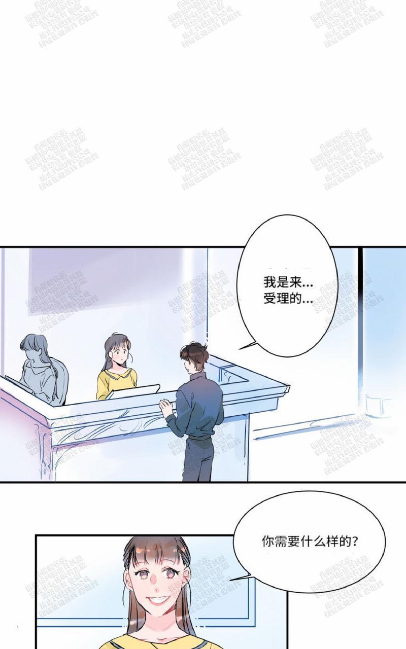 我的机器人罗伊第21话漫画,第10话1图