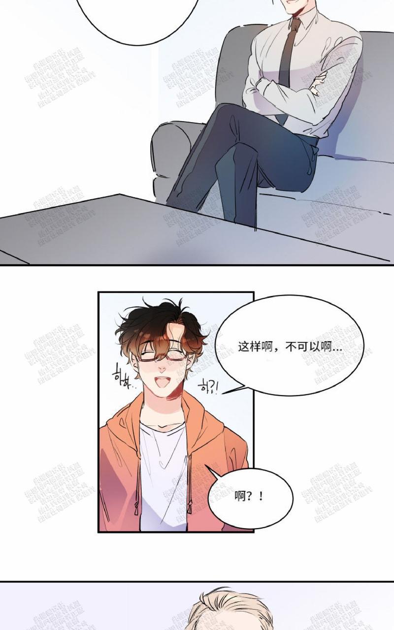 我的机器人演员漫画,第18话2图