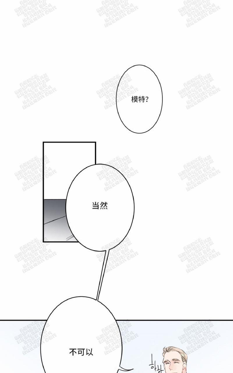 我的机器人演员漫画,第18话1图