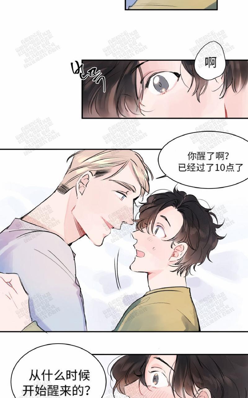 我的机器人男友剪礼服片段漫画,第7话2图