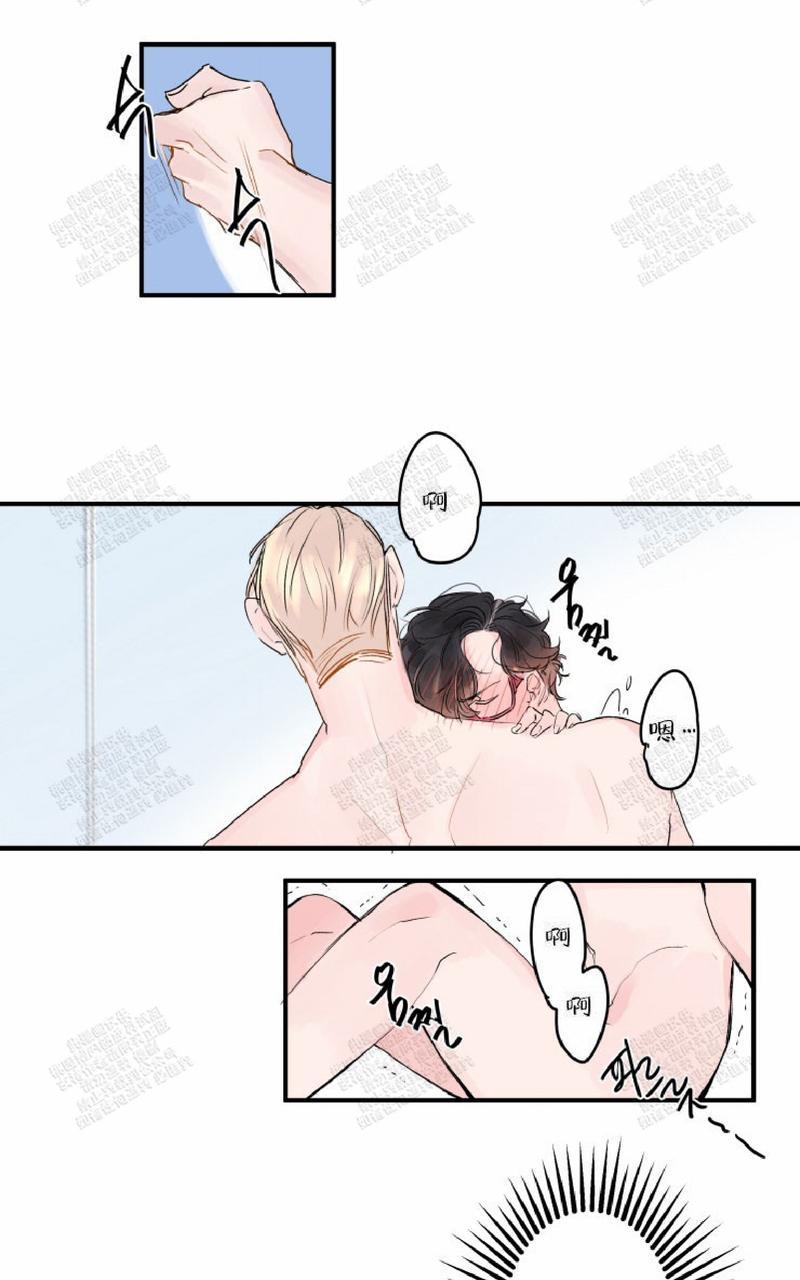 我的机器人英语绘本漫画,第5话5图