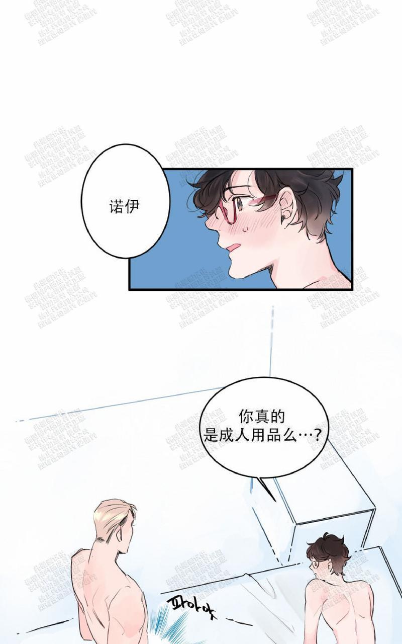 我的机器人英语绘本漫画,第5话1图